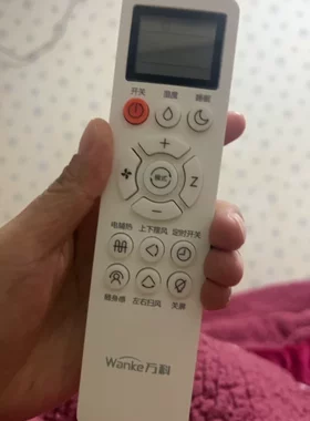 适用Wanke万科空调遥控器，注意：遥控器一模一样才可以使用