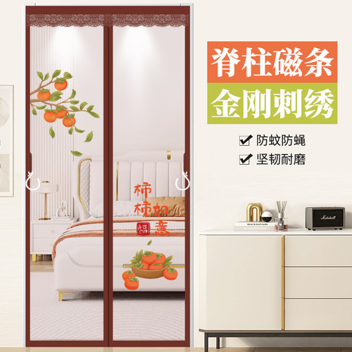 新款金刚网魔术贴防蚊门帘