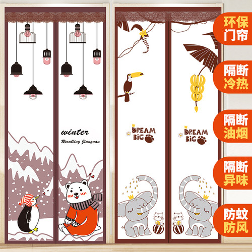 厨房油烟隔离空调门帘