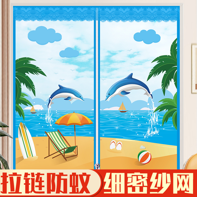 磁性门帘自粘型贴免打孔防蚊纱窗