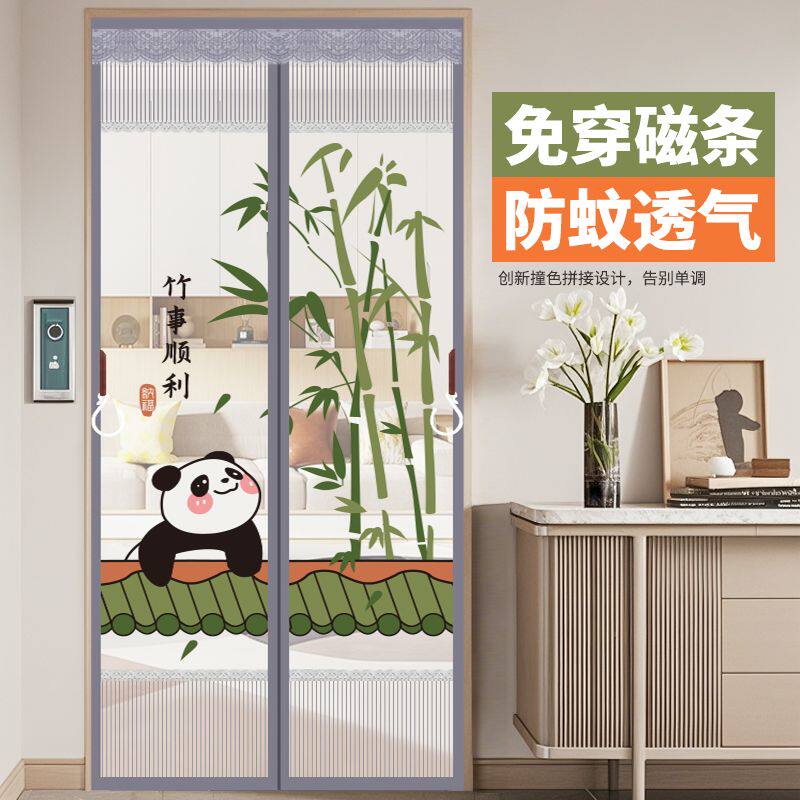 2025年新款金刚网全磁铁条夏季防蚊门帘自粘双门免打孔加宽魔术贴