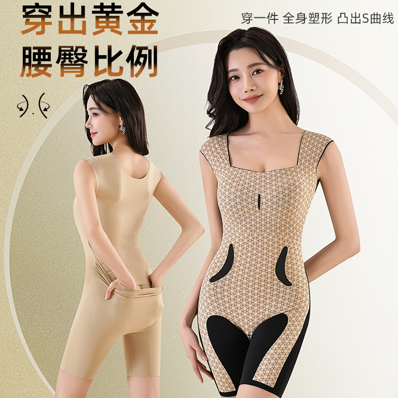 2025新款塑身内衣美体塑形连体后脱无痕收腹束腰提臀束身衣带胸垫