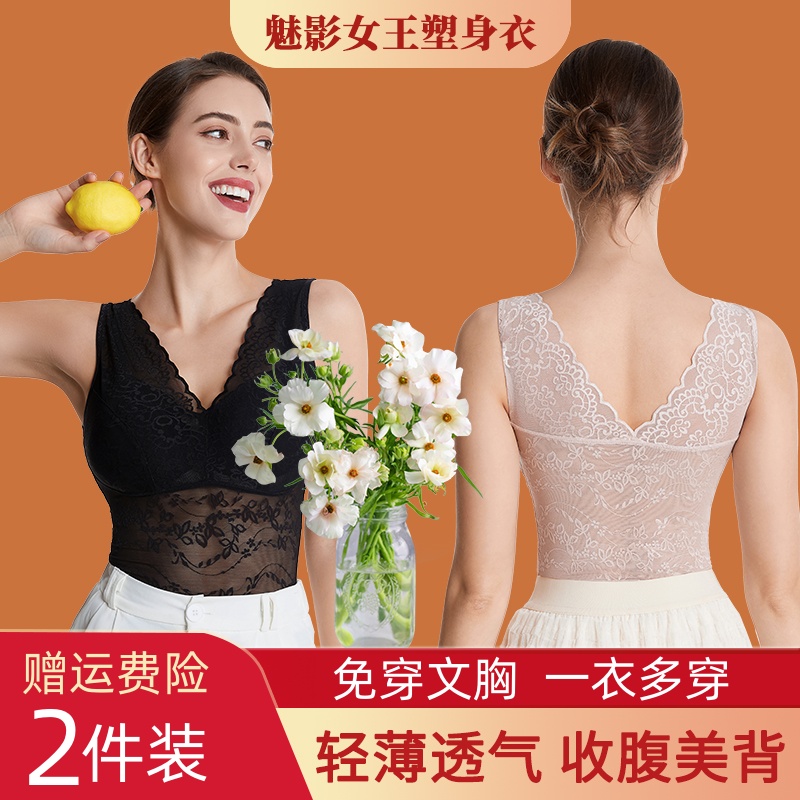 塑身上衣收腹背心女免穿文胸塑形