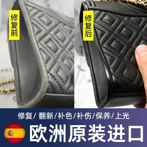 欧洲原装进口皮包修复翻新补色
