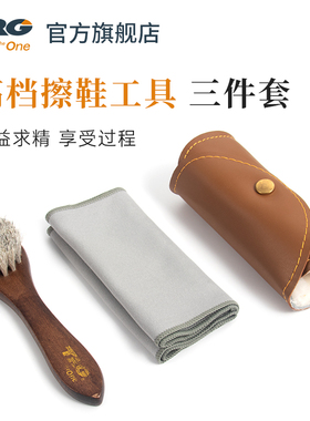 TRG擦鞋护理工具马鬃毛刷皮革抛光手套长条抛光毛巾鞋油擦皮鞋的
