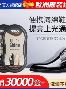 鞋油无色通用擦鞋神器皮鞋鞋子鞋蜡一体黑色真皮保养油护理鞋腊白