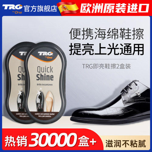 鞋油懒人鞋擦无色通用真皮保养油