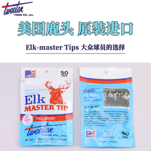 原装美国Master鹿牌皮头中式黑八11MM鹿头枪头斯诺克小头台球杆头