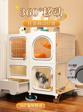猫笼子家用室内猫砂盆厕所一体猫咪幼猫猫窝别墅猫屋不占地小户型