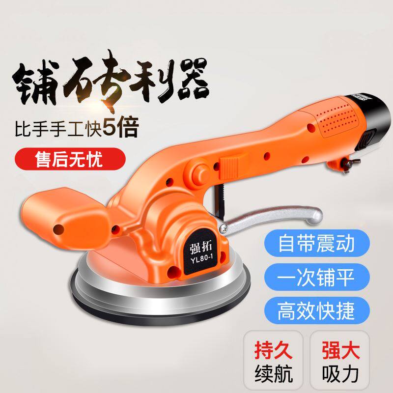 瓷砖平铺机辅助工具智能户外小型贴地新型找平2019送爸爸地板自动|ruв категории оборудование/инструменты, электрический инструмент, Другие электрические инструменты - от Buy2taobao.com для оказания профессиональной услуги покупки агента Taobao