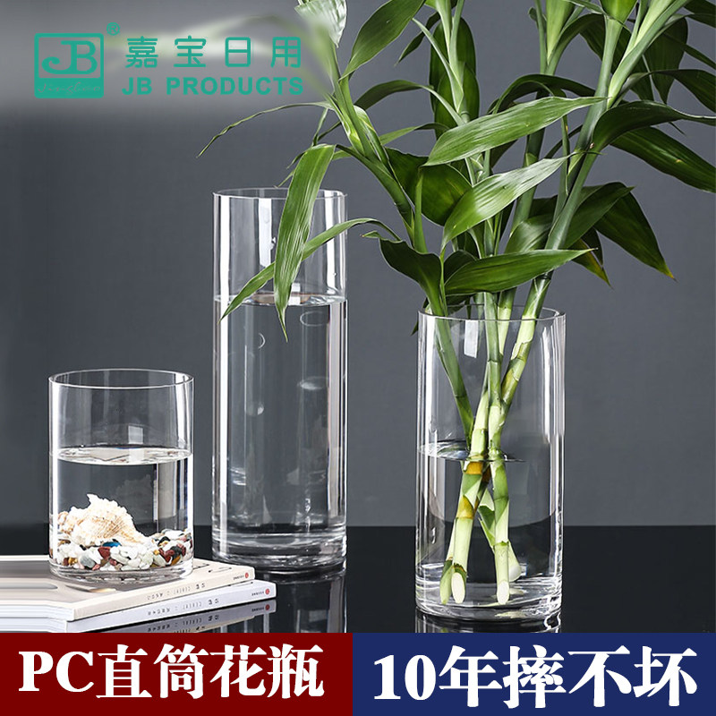 竹富贵竹水培专用瓶子简约花瓶落地直筒鱼缸造景缸客厅插花水瓶子