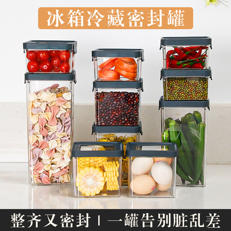 厨房菊花茶柠檬片食品级收纳盒