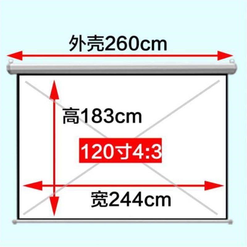 大型会议b办公投影幕抗光布银幕寸投影150.200250场所电动工程家
