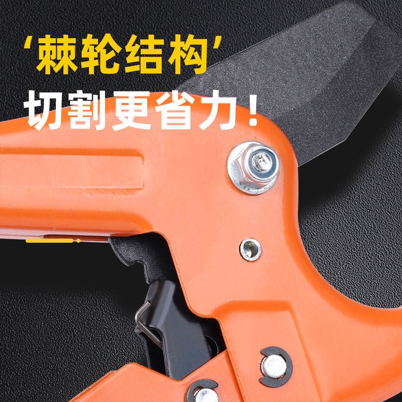pvc水管子割刀ppr快剪刀线管切C刀水电工安装切割管器手动工具