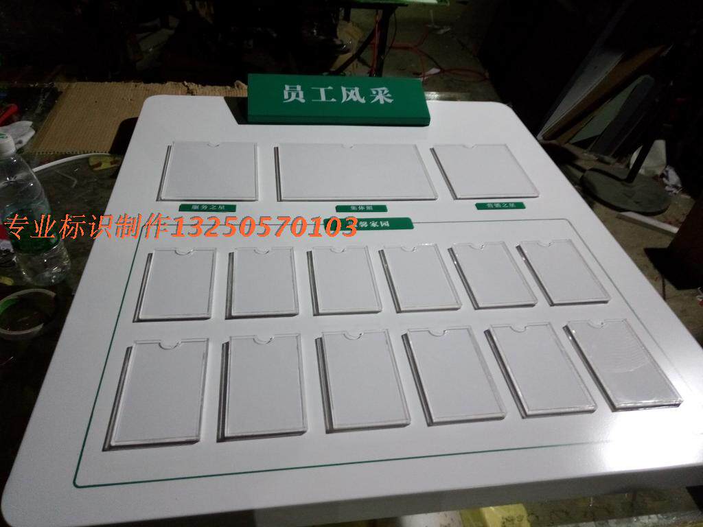 农行员工风采栏挂墙公告栏营销服务栏员工文化栏宣传广告牌