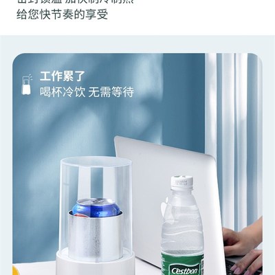 快速制冷杯办公室宿舍冰镇神器桌面小型制冰机Q车载降温杯冷热杯
