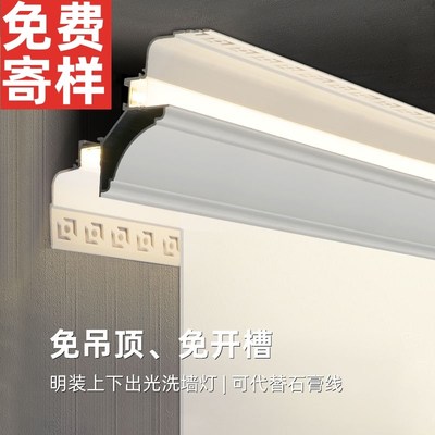 免吊顶洗墙灯槽双l面发光氛围石膏线条灯明装led顶角线形灯