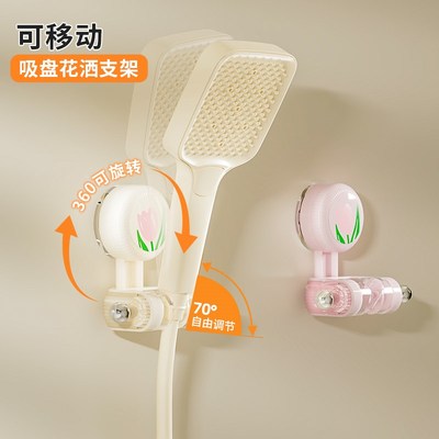 吸盘花洒支架免打孔浴室淋浴喷头固定神器K儿童可移动调节花洒架