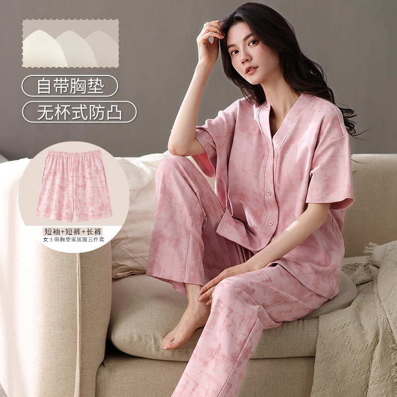 三件套【带胸垫】夏季纯棉女士涂鸦短袖长裤和服套装家居服可外出