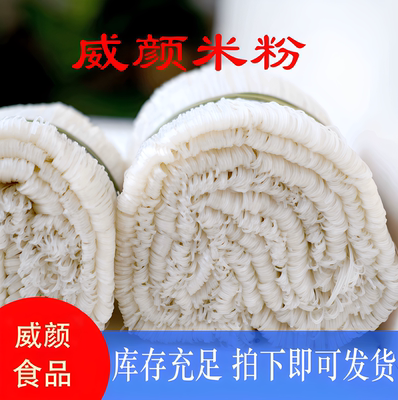 广西干米粉桂平罗秀米粉500g