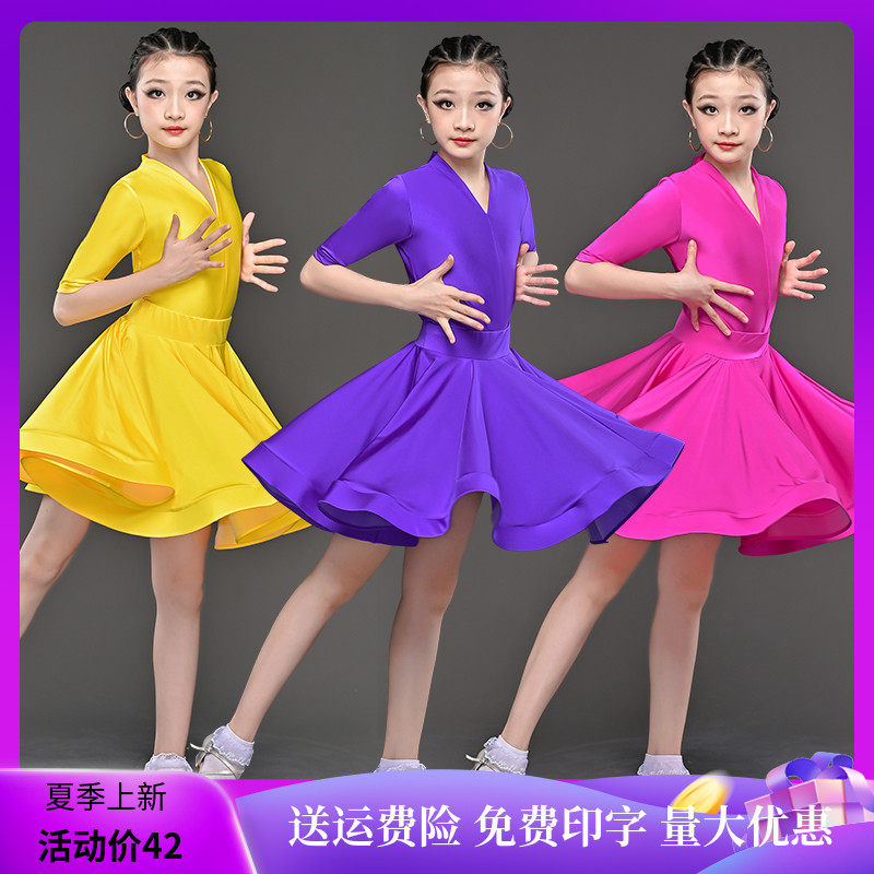 拉丁舞服女儿童专业舞蹈规定比赛服夏季新款练功服幼儿检定考试表