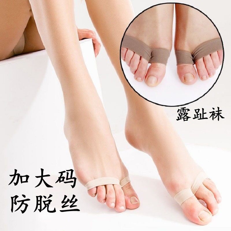 薄款嘴袜露趾丝袜夹脚趾头连裤袜春夏长筒袜女漏指踩脚连体袜子