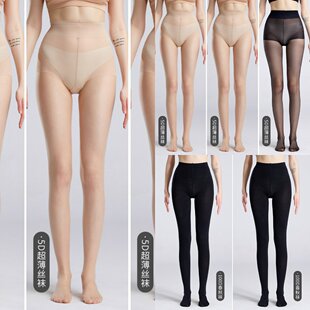 防勾丝不掉档打底连裤 光腿夏女高个子薄款 袜 加长肉色丝袜夏季 袋装