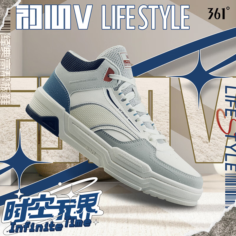 361男鞋休闲鞋革面防风运动板鞋