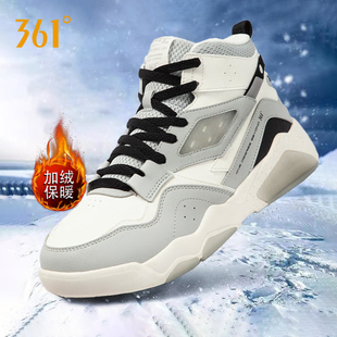 361男鞋加毛鞋大棉鞋2025冬季新款加绒鞋保暖高帮板鞋革面运动鞋