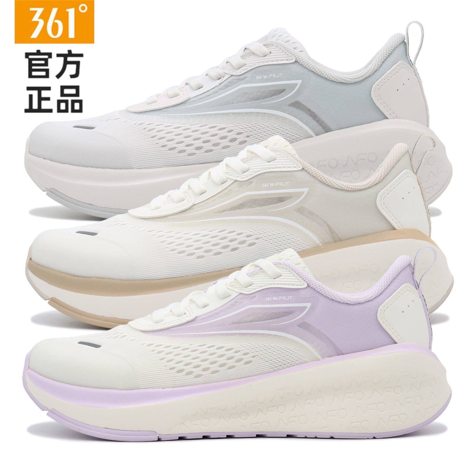 361度女鞋型格跑鞋2024夏季新款361网面透气休闲缓震运动鞋
