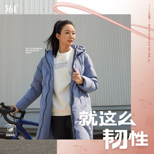 361中长款羽绒服女2025年春季新款盖臀连帽保暖舒适外套百搭上衣