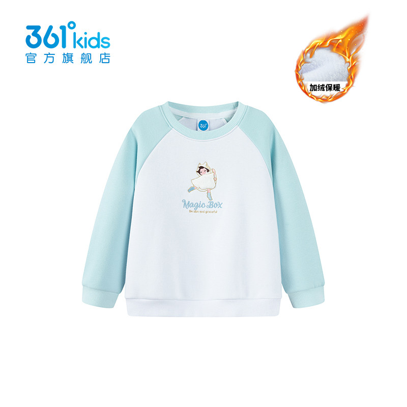 361度童装女加厚套头卫衣2
