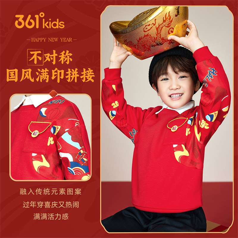 361童装男童加厚加绒套头卫衣