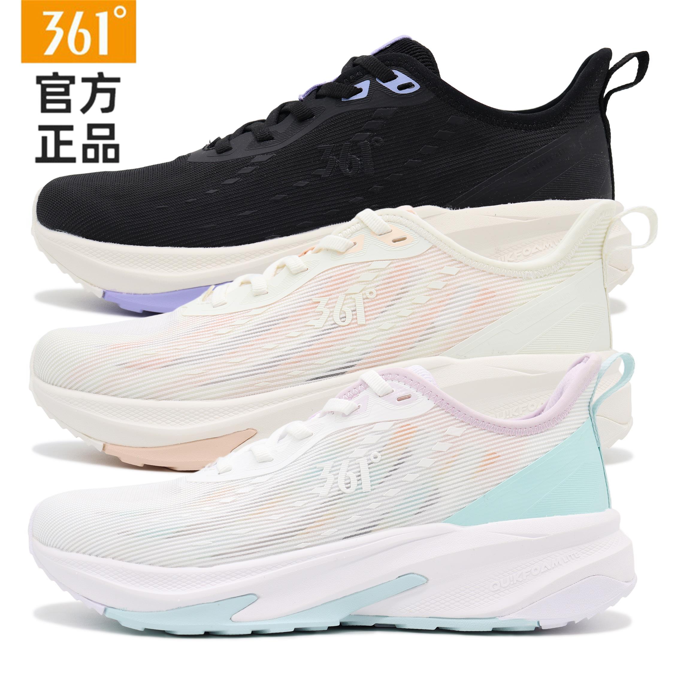 361°跑步鞋女鞋轻便软底运动鞋