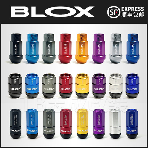 BLOX轮毂螺丝日系德系国产车改装