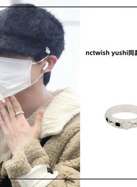 小众设计【nctwish yushi同款戒指】高级百搭时尚精致指环戒指