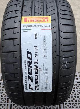 倍耐力PZ4轮胎245/40R20 99W 275/35R20102W Elect静音海绵智己L7