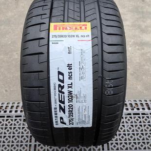 倍耐力PZ4轮胎245/40R20 99W 275/35R20102W Elect静音海绵智己L7