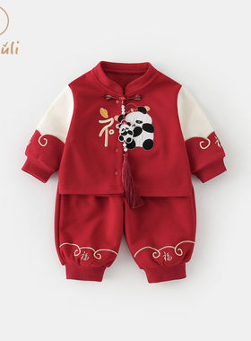 婴幼童拜年服薄款汉服套装秋装宝宝新中式过年衣服唐装两件套春秋