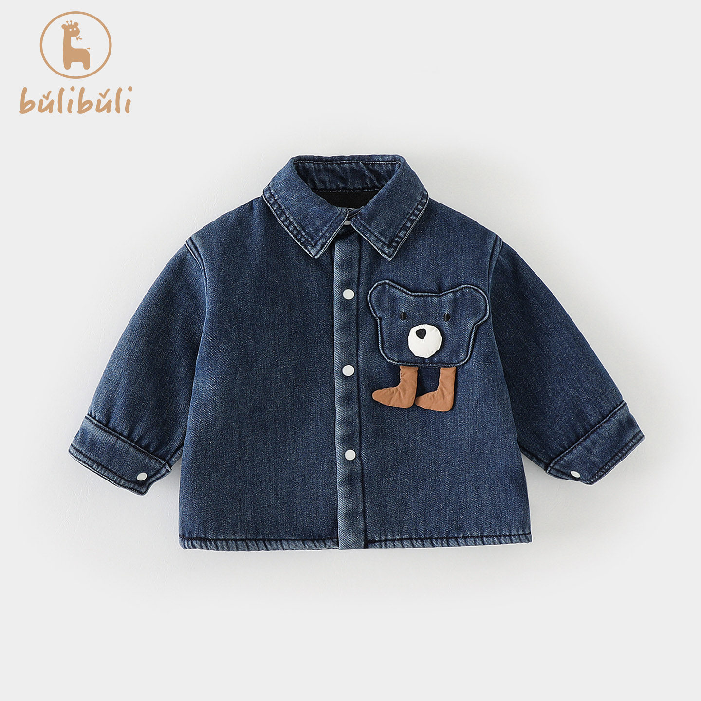 男童牛仔外套秋冬款2025新款男宝宝加绒上衣秋冬外穿婴幼儿童衣服