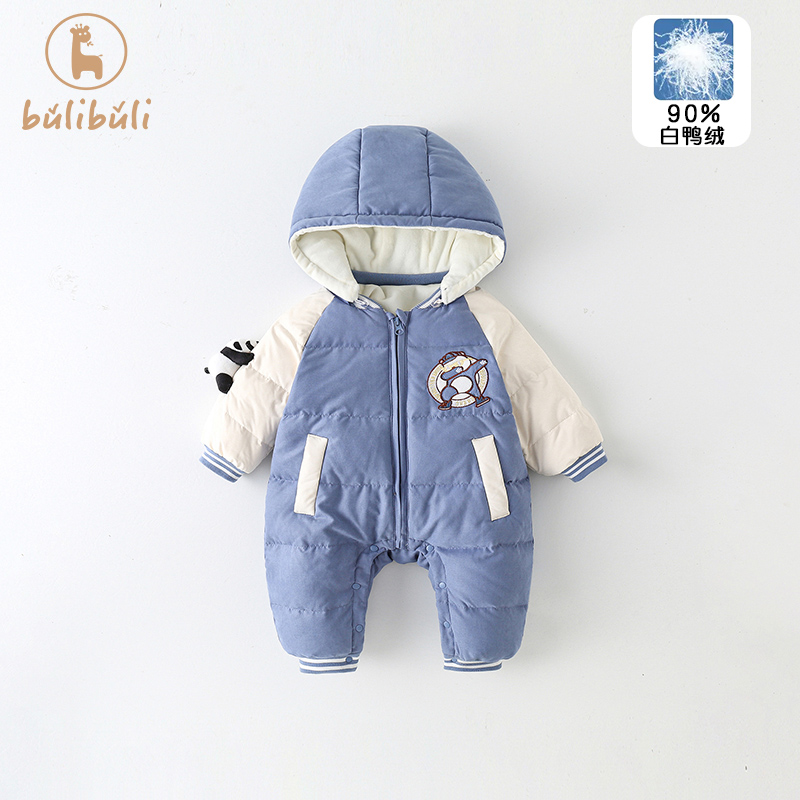 新款可拆卸帽男宝宝羽绒爬服