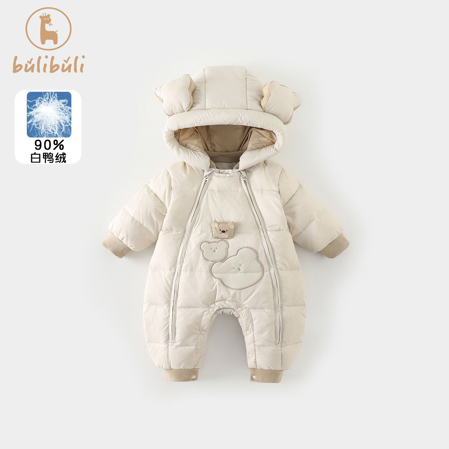 婴儿羽绒服男宝宝衣服冬装加厚连体衣超萌可爱哈衣冬季外出爬爬服