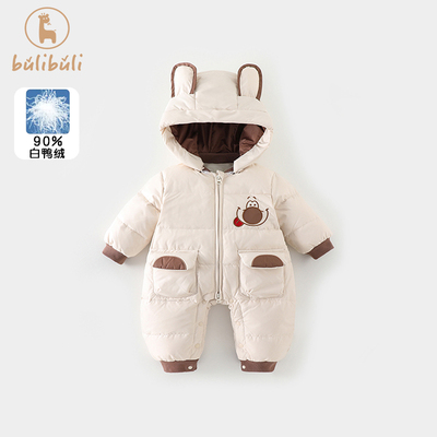 婴儿羽绒服冬装衣服男宝宝连体衣加厚保暖冬季外出超萌可爱爬爬服