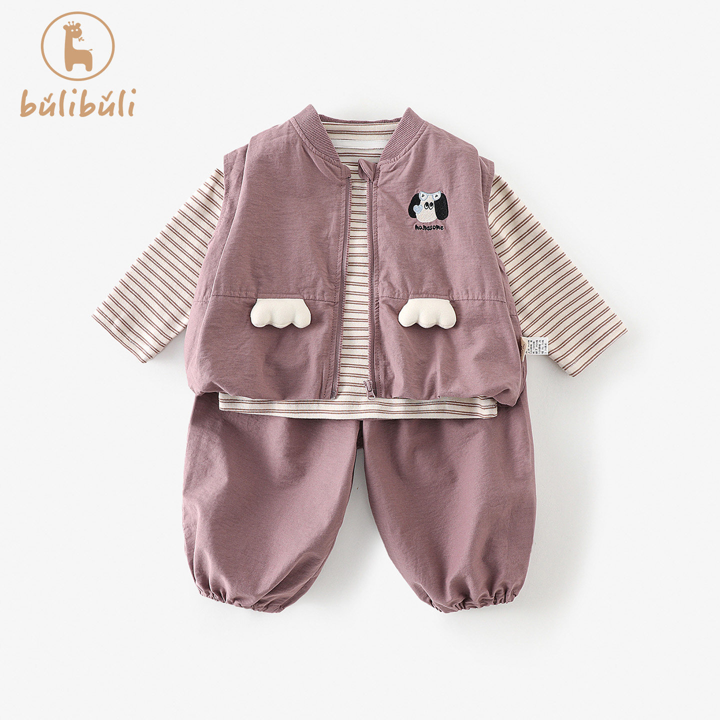 男童套装春装2026新款男宝宝马甲打底衫裤子春季婴幼童衣服三件套,童装/婴儿装/亲子装,套装,淘宝优惠券,粉丝福利购,淘宝优惠卷