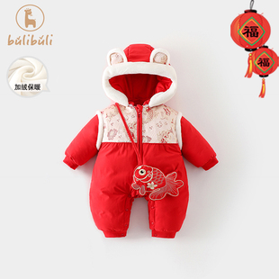 婴儿拜年服冬装女宝宝中国风连体衣加厚棉衣满月百天周岁衣服冬季