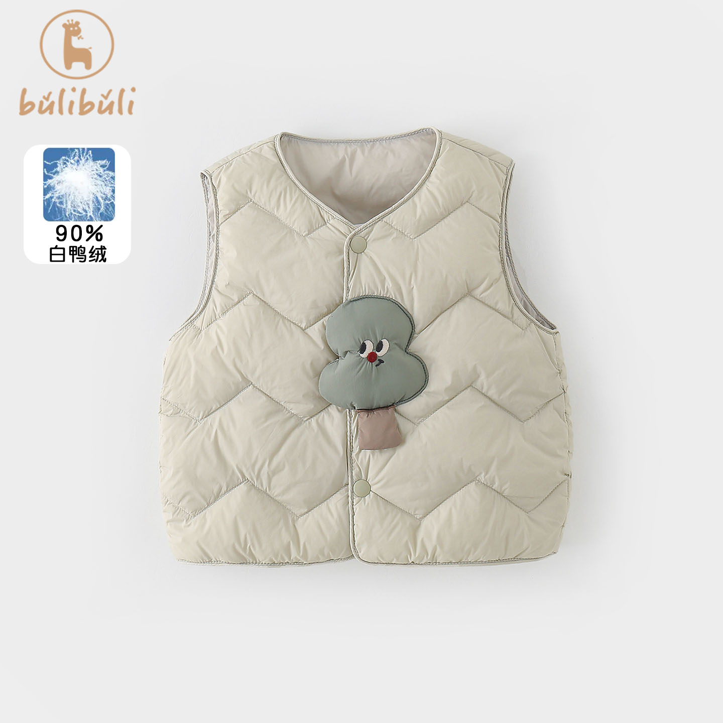 婴幼童轻薄羽绒马甲秋冬装2025新款男女宝宝保暖背心冬季坎肩衣服