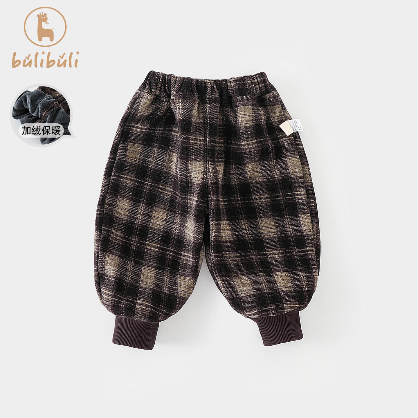 男童加绒裤子冬款2025新款男宝宝韩版休闲哈伦裤冬季外穿婴童长裤,童装/婴儿装/亲子装,裤子,淘宝优惠券,粉丝福利购,淘宝优惠卷