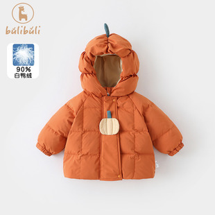 婴幼童羽绒服冬装2025新款男女宝宝衣服冬季外穿儿童保暖短款外套