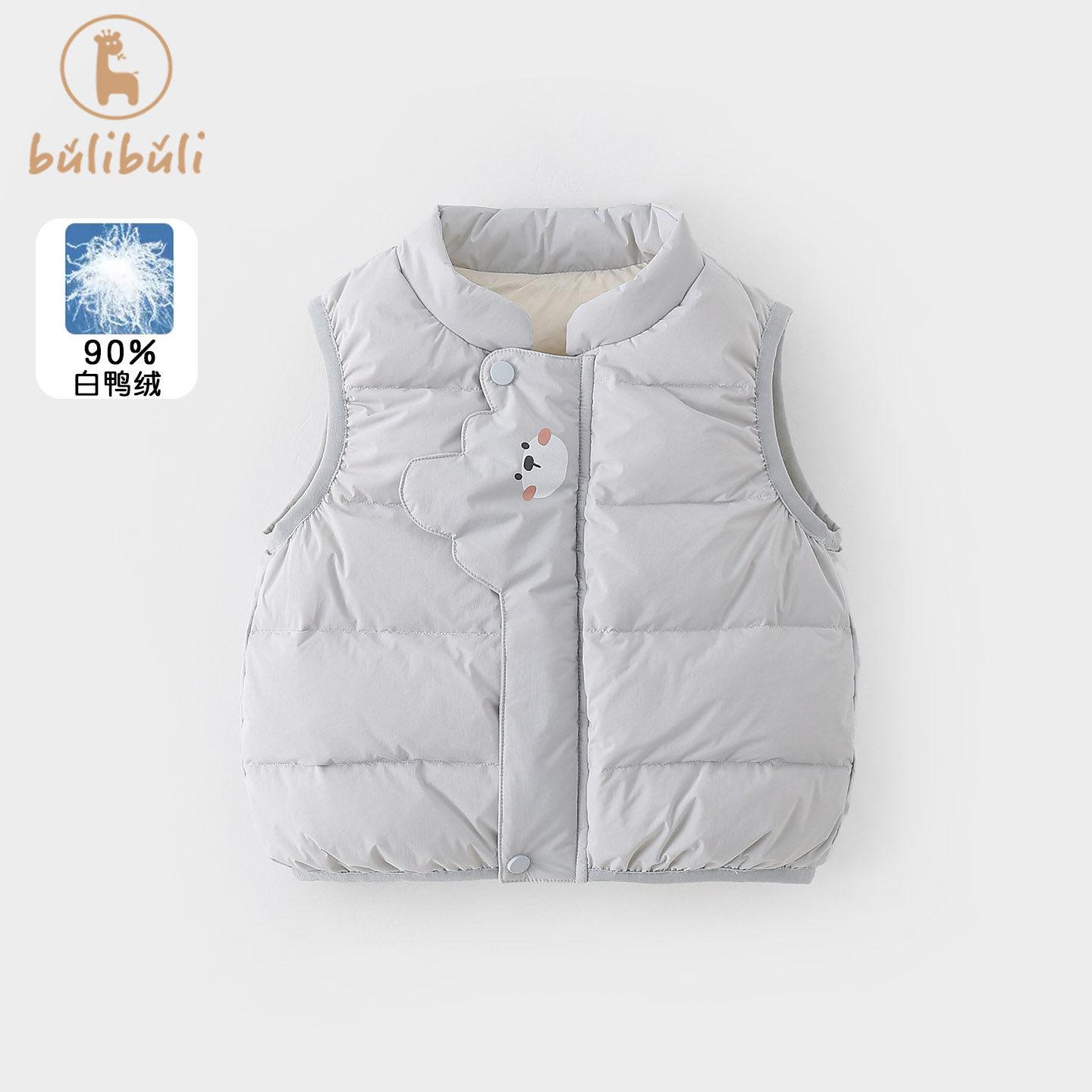 婴幼童轻薄羽绒马甲秋冬款2025新款男女宝宝背心衣服冬季保暖坎肩,童装/婴儿装/亲子装,羽绒马甲,淘宝优惠券,粉丝福利购,淘宝优惠卷