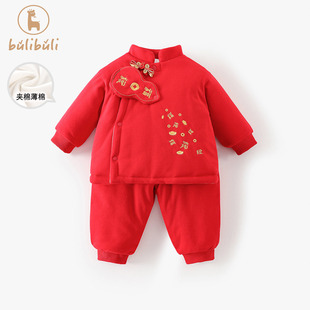 婴幼童拜年服汉服套装冬装新款男女宝宝薄棉新中式唐装衣服两件套